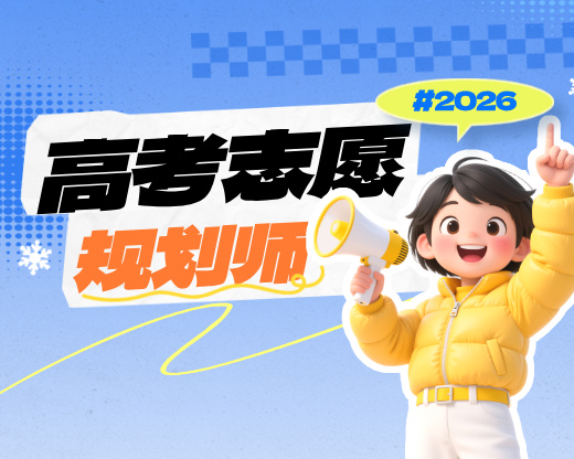 高报师速集合！资源变现+同行抱团，这个群直接封神🔥