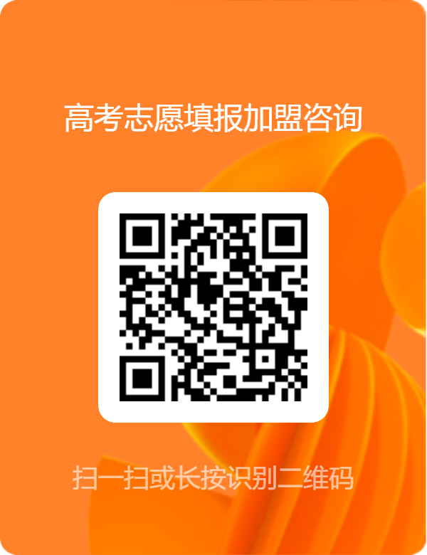 单场讲座营收40万：揭秘高考志愿行业，那些不为人知的“暴利”逻辑