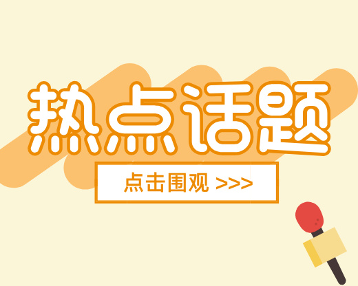 卷时间不如卷方法：高中知识体系构建全攻略