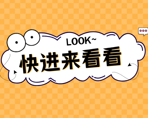 如何在一周内完成高考志愿规划师同行交流，且不用付费