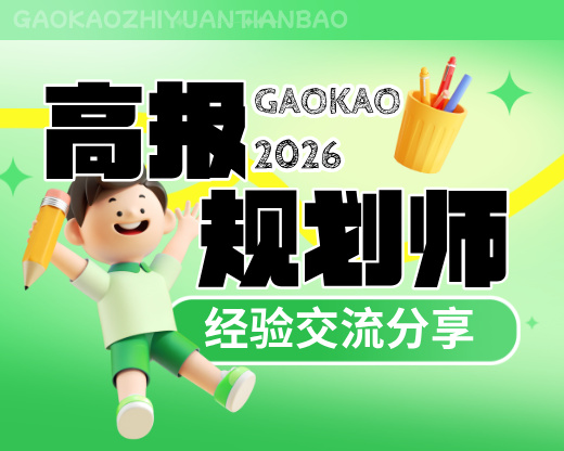医学专业避坑指南：这些“伪医”专业，正在消耗学子的黄金十年