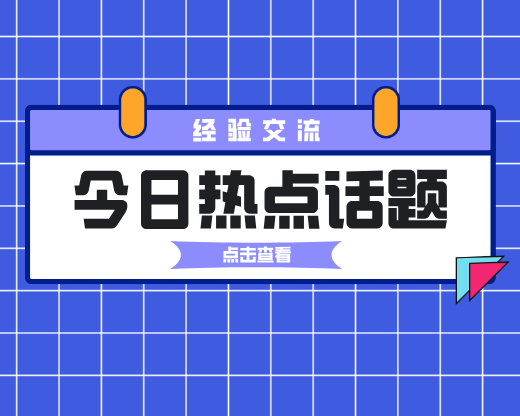 大类招生收紧！教育部新规下，2026届高考志愿怎么填才不踩坑？