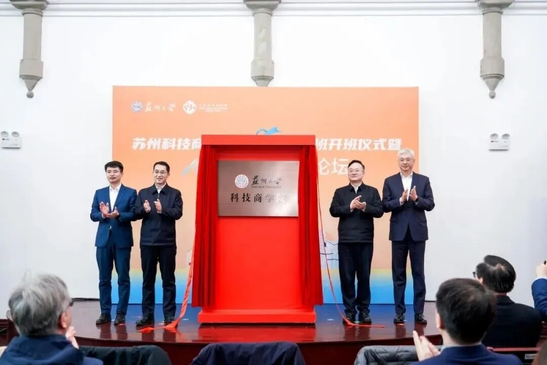 211大学，一个月内连续成立2所新学院