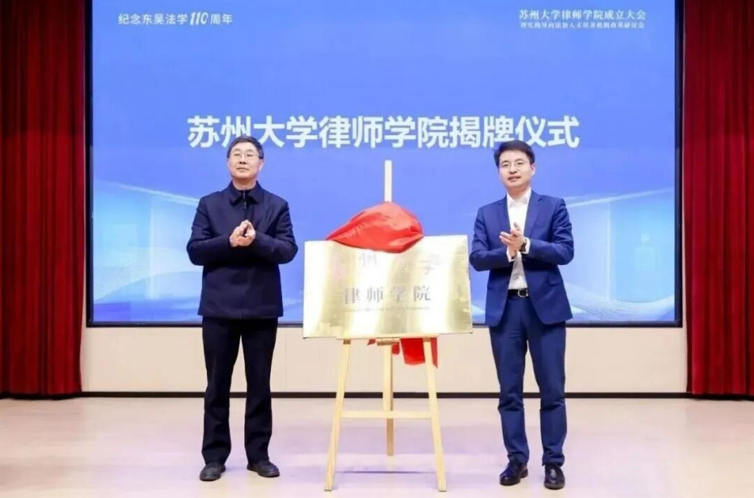 211大学，一个月内连续成立2所新学院