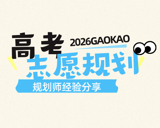 清华北大在中国大学里Top2的地位，到底是怎么坐稳的？