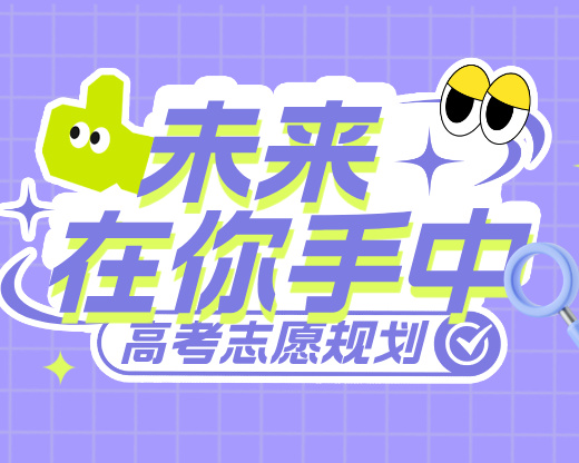 春泥护花处，自有栋梁生【3.15植树节特辑】