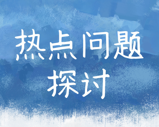 部分高校江苏高水平大学建设期满绩效评价内容