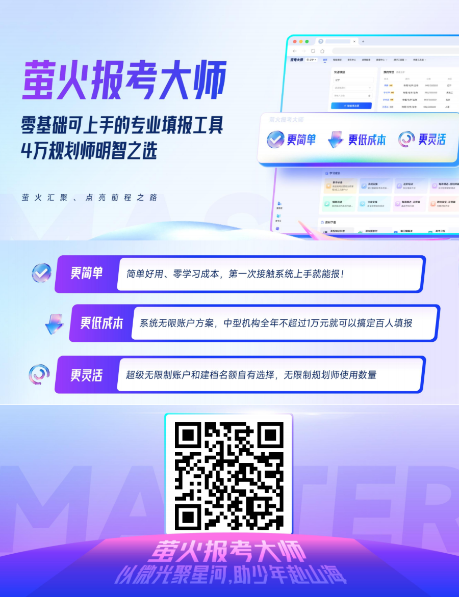 家长突然聊成绩骂孩子 怎么接话不尴尬