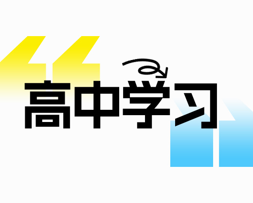高考志愿规划师进阶秘籍：读懂成绩波动背后的真相