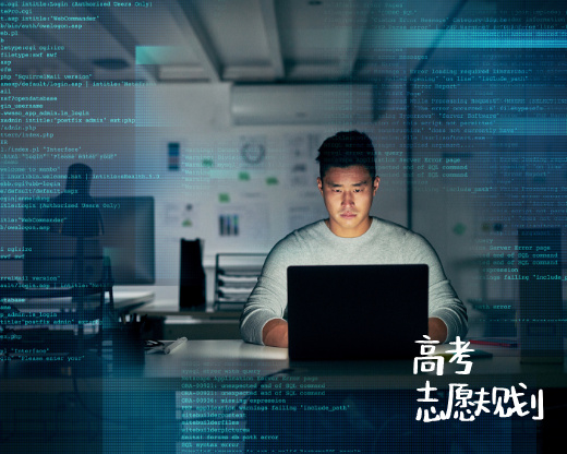 计算机专业还能无脑冲吗?2026届家长必看的冷静分析