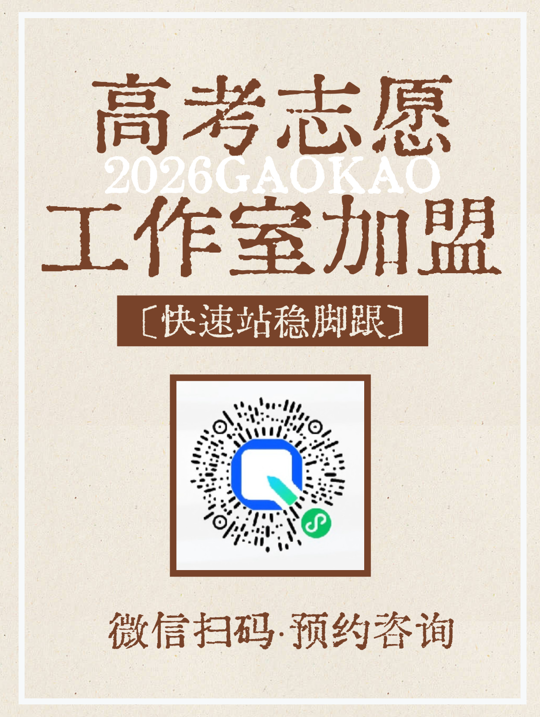 为什么我建议机构里所有高报师，每天必须录一段60秒的废话？