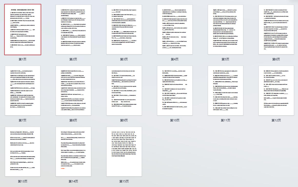 高考英语:真题改编语法填空100题+答案