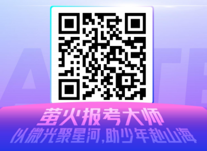 高考志愿规划师服务流程标准化,从这套智能填报系统开始