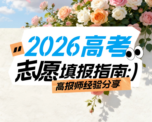 别挤计算机了！这6个“没人要”的专业，正在闷声发大财