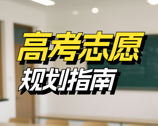 药学大类9大专业怎么选？一文拆解：谁才是医院的“香饽饽”，谁是药企的“研发王”？