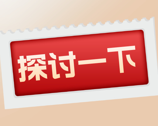 家长反复预约又临时取消，高报师如何优雅地处理这种放鸽子行为