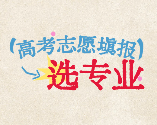 强基计划到底适不适合你？看完这篇就清楚了