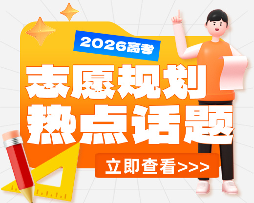 @高考生家长：这6个节点盯紧了！