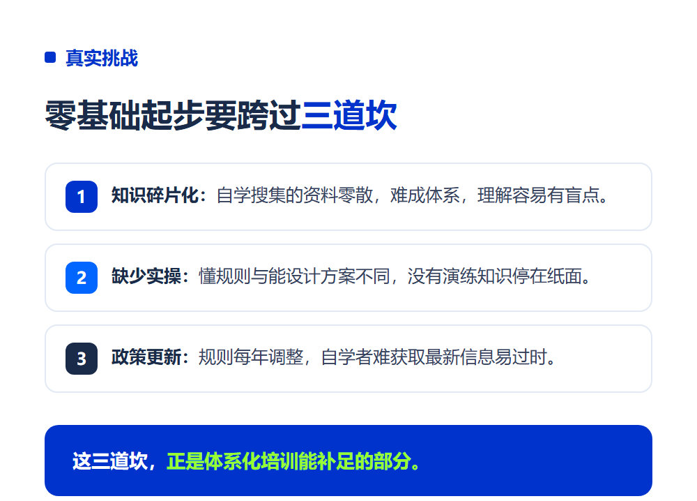 高考志愿规划师0基础可以学吗？零基础入门可行性分析