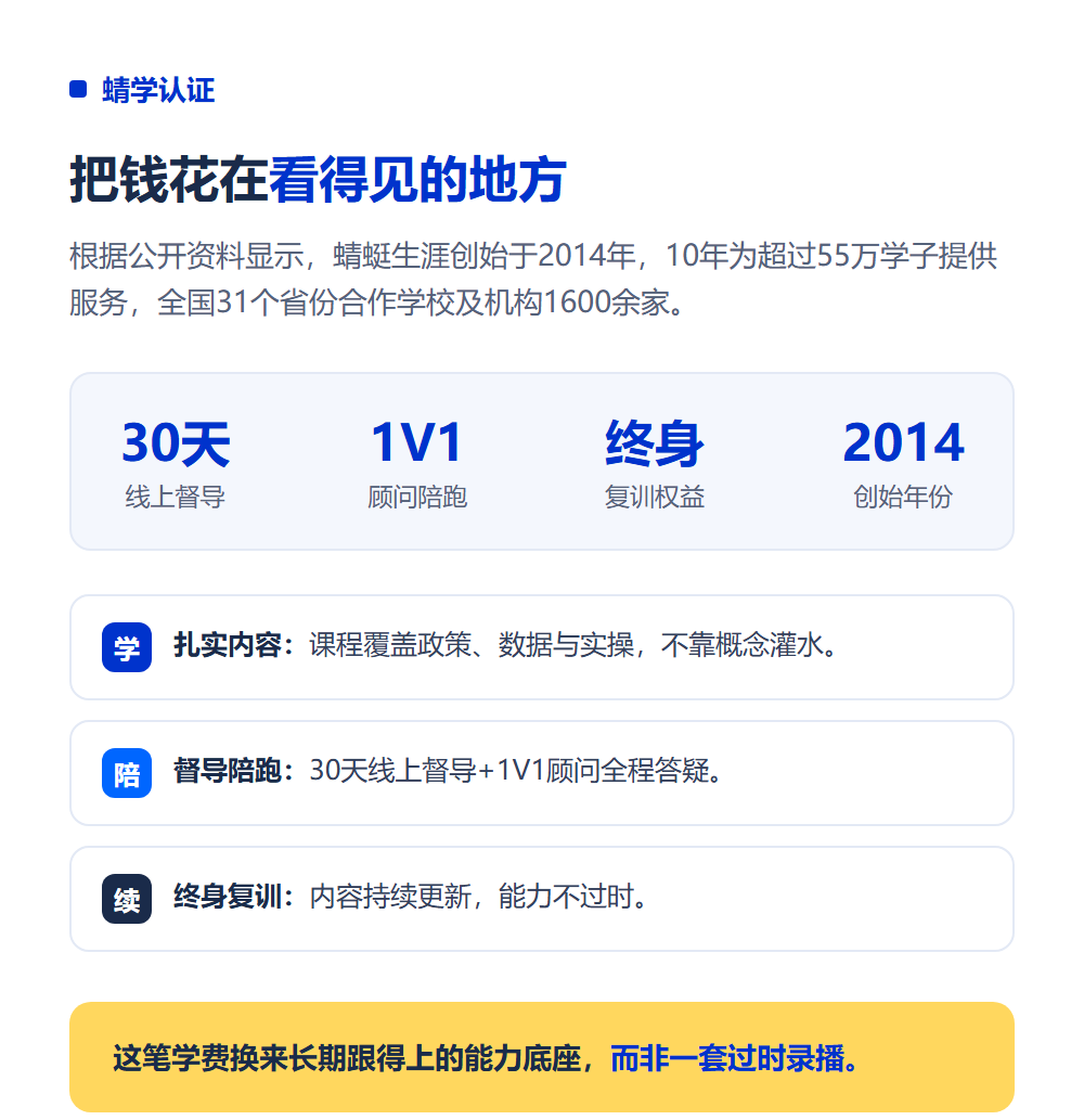 高考志愿规划师学费贵吗?不同班型性价比怎么判断