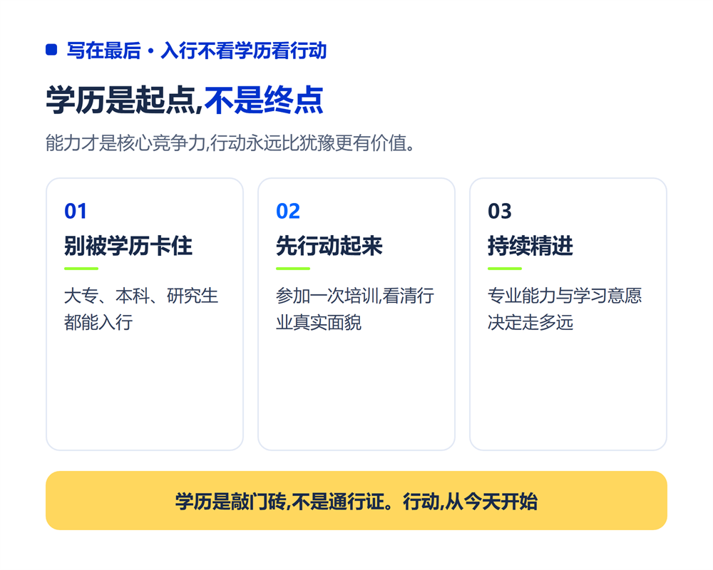 高考志愿规划师需要什么学历?大专本科还是研究生