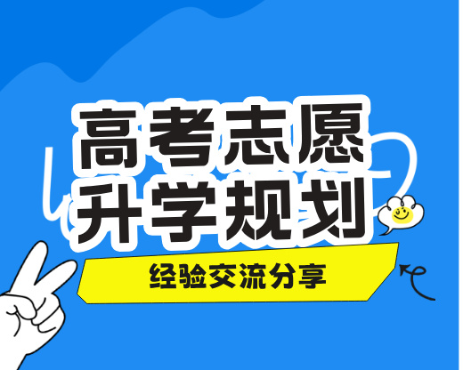 预录取不等于录取，6种录取状态，家长最该盯着哪几个？