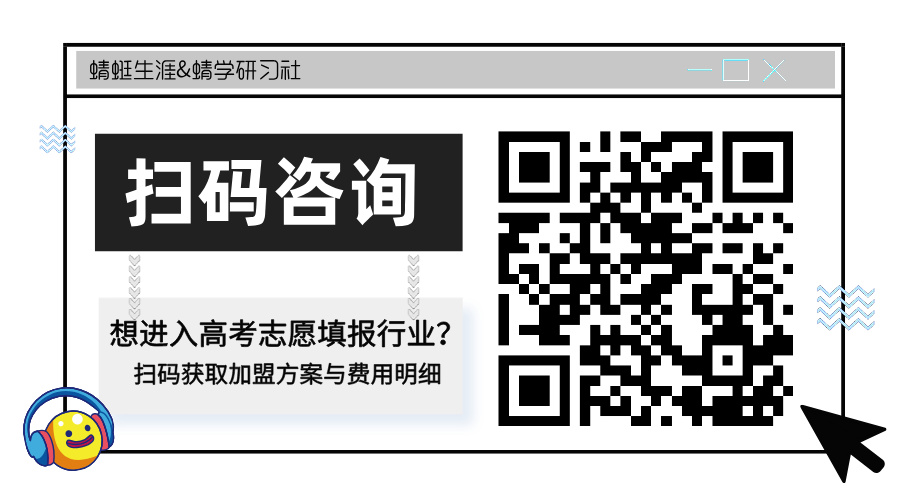 高考志愿填报机构淡季五个月怎么安排?