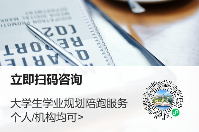 高考志愿填报结束后,机构还可以继续为学生做什么?